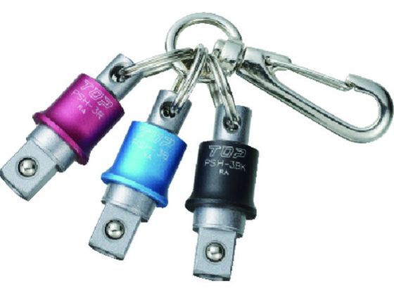 TOP 携帯用インパクトソケットホルダー 差込角9.5mm 3色セット