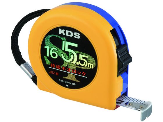 KDS 特級ネオロック16巾5.5m 固定爪 S16-55NKSP KDS 特級ネオロック16巾5.5m 固定爪 S16-55NKSP