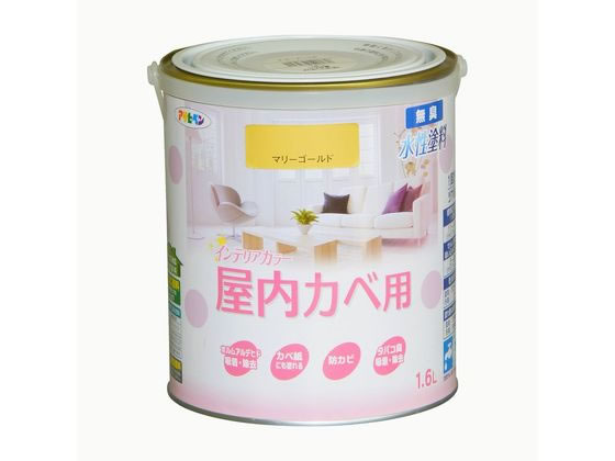 アサヒペン New水性インテリア屋内カベ 1.6L マリーゴールド アサヒペン New水性インテリア屋内カベ 1.6L マリーゴールド