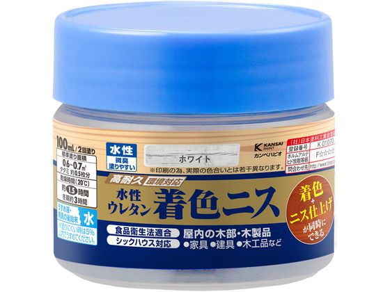 カンペハピオ 水性ウレタン着色ニス ホワイト 100ml カンペハピオ 水性ウレタン着色ニス ホワイト 100ml