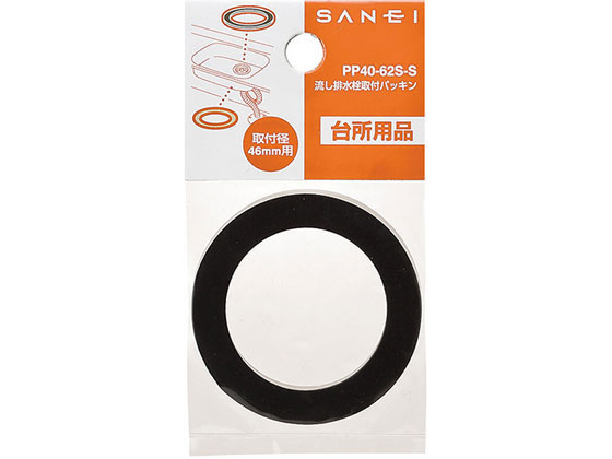 SANEI 流し排水栓取付パッキン PP40-62S-L