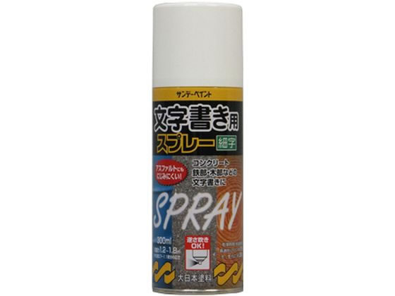 サンデーペイント 文字書き用スプレー 白 300mL #266593