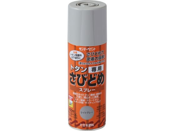サンデーペイント トタン専用さび止スプレー ライトグレー400mL #279210