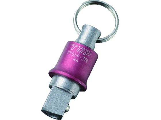 TOP 携帯用インパクトソケットホルダー 差込角9.5mm レッド PSH-3R