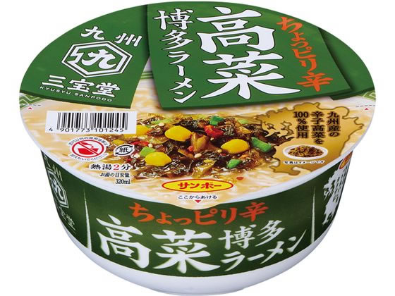 サンポー食品 九州三宝堂 高菜博多ラーメン 97g サンポー食品 九州三宝堂 高菜博多ラーメン 97g