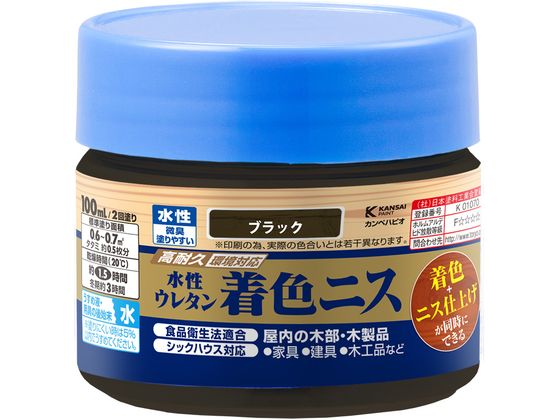 カンペハピオ 水性ウレタン着色ニス ブラック 100ml カンペハピオ 水性ウレタン着色ニス ブラック 100ml
