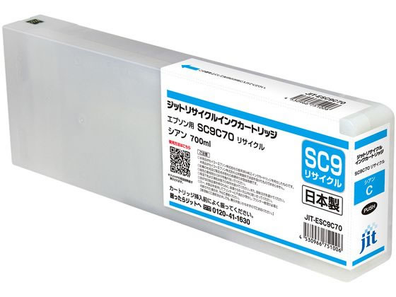 ジット エプソン SC9C70シアン リサイクルインク JIT-ESC9C70 ジット エプソン SC9C70シアン リサイクルインク JIT-ESC9C70
