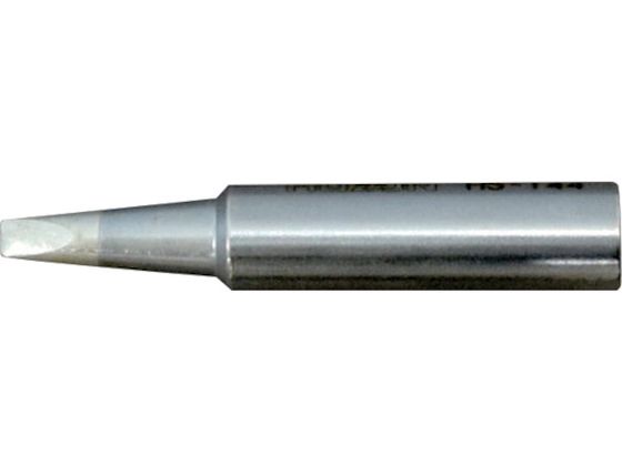 HOZAN 温調式ハンダゴテ HS-26用ビット D型コテ先 HS-144 HOZAN 温調式ハンダゴテ HS-26用ビット D型コテ先 HS-144