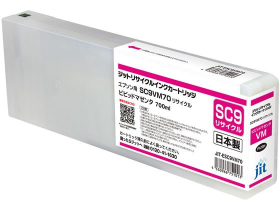 ジット エプソン SC9VM70 ビビットマゼンタ リサイクルインク ジット エプソン SC9VM70 ビビットマゼンタ リサイクルインク