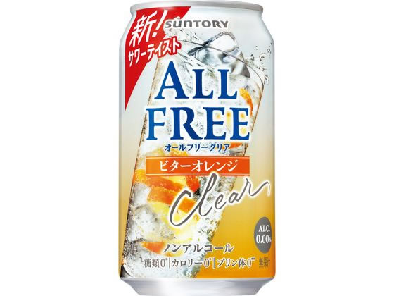 サントリー オールフリー クリア ビターオレンジ 350mL
