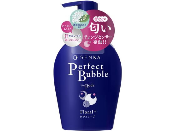 ファイントゥデイ 専科 パーフェクトバブルフォーボディフローラルプラス