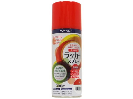 サンデーペイント アクリルラッカースプレー 赤 300mL #20019A