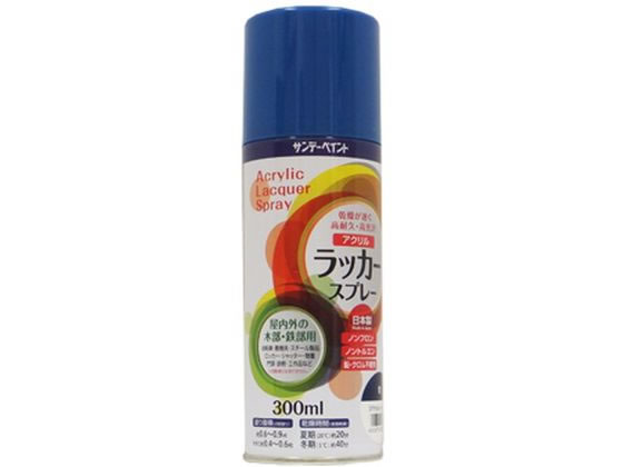 サンデーペイント アクリルラッカースプレー 青 300mL #200199