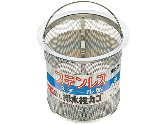SANEI 流し排水栓カゴ H650F-S