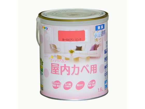アサヒペン New水性インテリア屋内カベ 1.6L ヨーロピンク アサヒペン New水性インテリア屋内カベ 1.6L ヨーロピンク