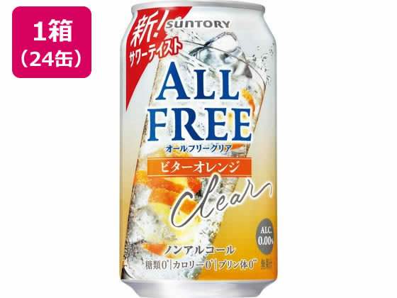 サントリー オールフリー クリア ビターオレンジ 350mL 24缶 サントリー オールフリー クリア ビターオレンジ 350mL 24缶