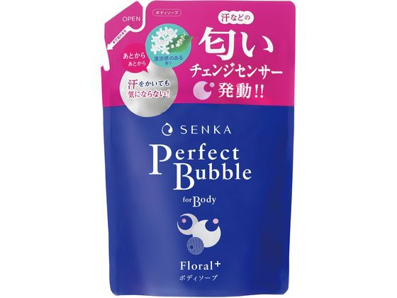 ファイントゥデイ 専科 パーフェクトバブルフォーボディフローラルプラス 詰替