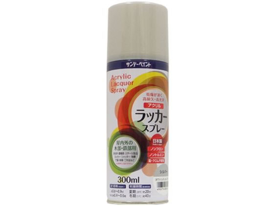サンデーペイント アクリルラッカースプレー シルバー 300mL #20019J