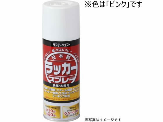 サンデーペイント ラッカースプレーJ ピンク 300mL #2000A2