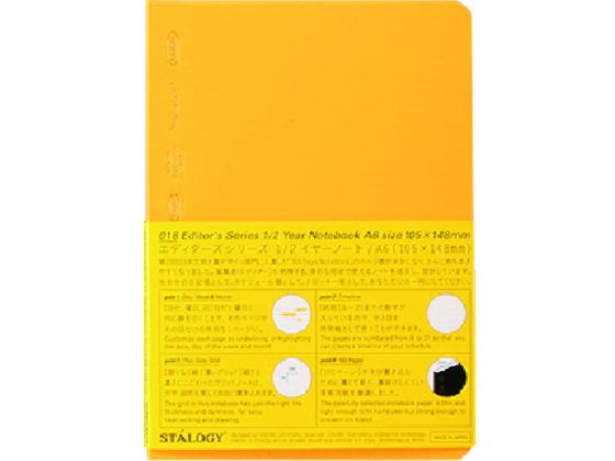 STALOGY 1／2イヤーノートA6イエロー S4118