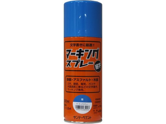 サンデーペイント サンデー マーキングスプレー 細字 青 300mL 2002AW