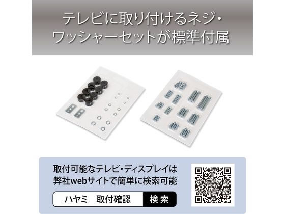 【未使用】ハヤミ工産 〜70V型対応 壁掛金具 (角度固定タイプ)MH-651B MH-651B 〜70V型対応 壁掛金具(角度固定) ハヤミ工産 HAMILX MH