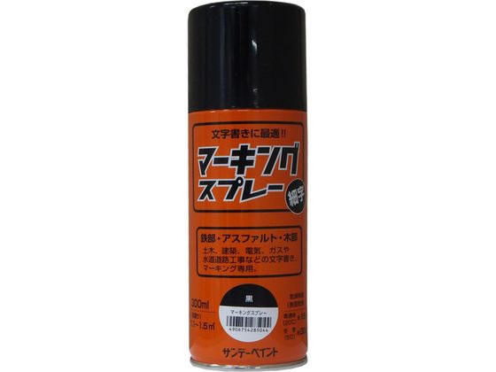 サンデーペイント サンデー マーキングスプレー 細字 黒 300mL 2002AZ