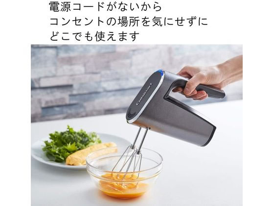 クイジナート コードレス充電式ハンドミキサー RHM100Jが12,059円 通販
