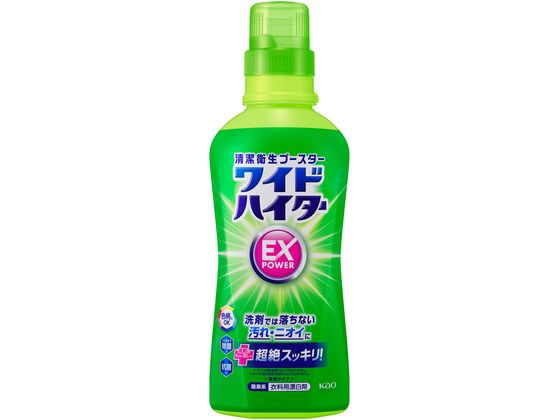 KAO ワイドハイターEXパワー 本体 560mL KAO ワイドハイターEXパワー 本体 560mL