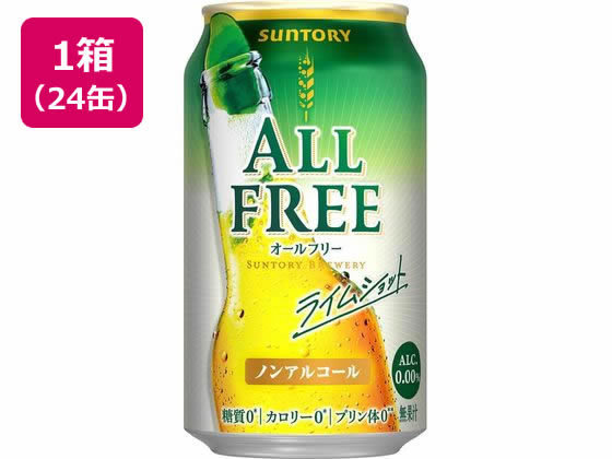 サントリー オールフリー ライムショット 350mL 24缶 サントリー オールフリー ライムショット 350mL 24缶