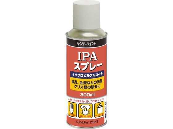 サンデーペイント IPAスプレー 300mL
