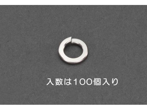 エスコ スプリングワッシャー りん青銅 100枚 M2.3 EA949LY-423