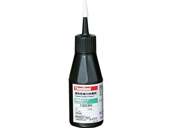 スリーボンド 嫌気性強力封着剤 高強度・速硬化 緑