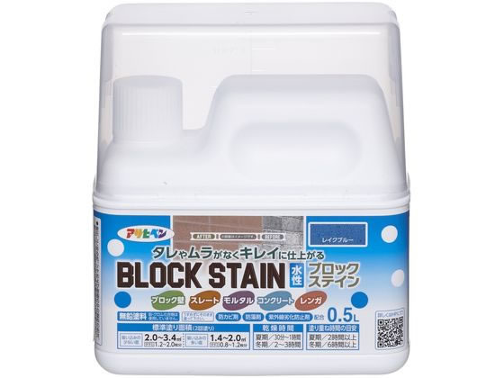 アサヒペン 水性ブロックステイン 0.5L レイクブルー