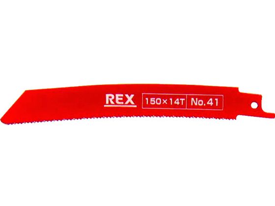 REX コブラブレード No.41(1パック5枚入) 380041 REX コブラブレード No.41(1パック5枚入) 380041