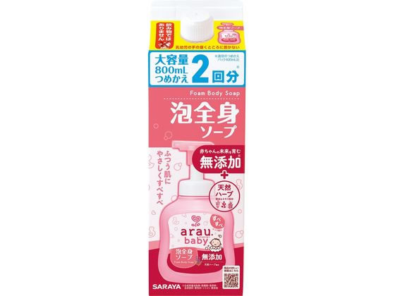 サラヤ アラウ.ベビー 泡全身ソープ 詰替用 800mL サラヤ アラウ.ベビー 泡全身ソープ 詰替用 800mL