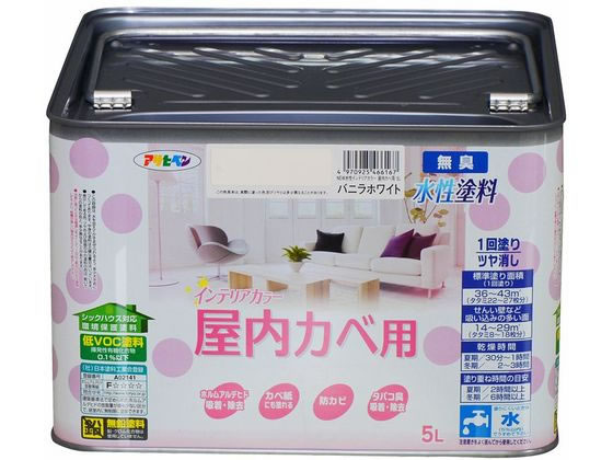 アサヒペン New水性インテリア屋内カベ 5L バニラホワイト アサヒペン New水性インテリア屋内カベ 5L バニラホワイト