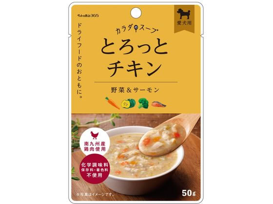 新東亜交易 恵み365 とろっとチキン 50g