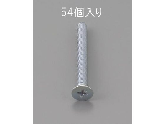エスコ 皿頭小ねじ 三価クロメート 54本 M3×12mm EA949NA-312