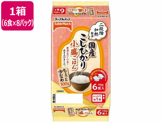 テーブルマーク 国産こしひかり 小盛ごはん 6食×8パック テーブルマーク 国産こしひかり 小盛ごはん 6食×8パック