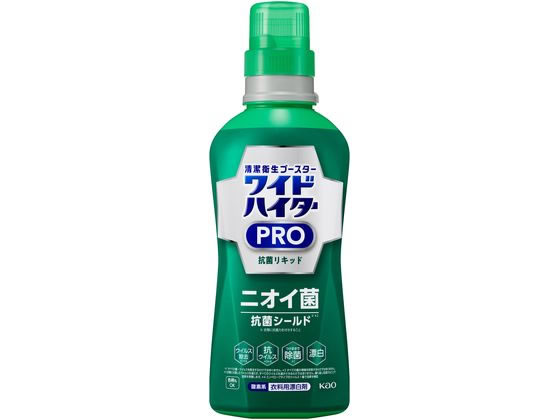 KAO ワイドハイター PRO 抗菌リキッド 本体 560mL