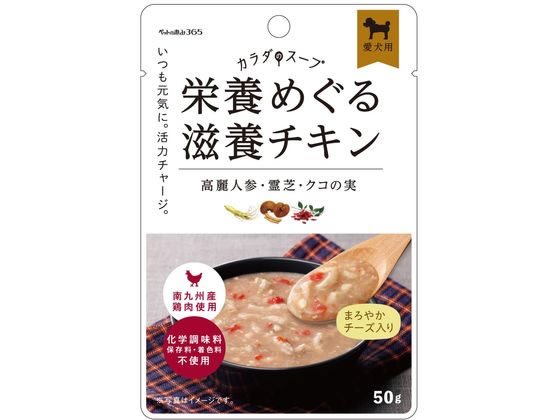 新東亜交易 恵み365 滋養チキン 50g 新東亜交易 恵み365 滋養チキン 50g