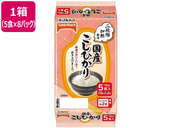 テーブルマーク 国産こしひかり5食×8パック テーブルマーク 国産こしひかり5食×8パック