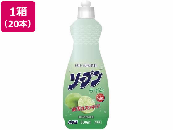 カネヨ石鹸 ソープン ライム 本体 600ml 20本 カネヨ石鹸 ソープン ライム 本体 600ml 20本