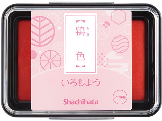 シヤチハタ いろもよう 鴇色 HAC-1-PP