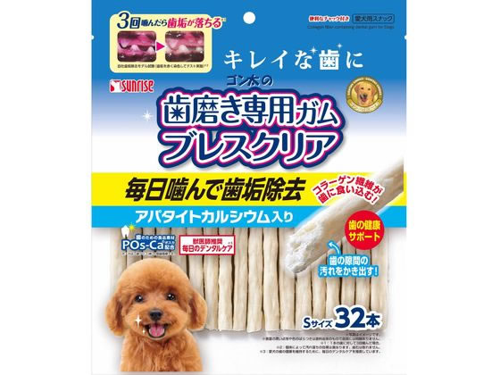 マルカン 歯磨きガム ブレスクリア アパタイトカルシウム入り S 32本 マルカン 歯磨きガム ブレスクリア アパタイトカルシウム入り S 32本