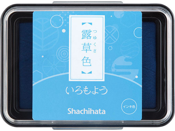 シヤチハタ いろもよう 露草色 HAC-1-LB シヤチハタ いろもよう 露草色 HAC-1-LB