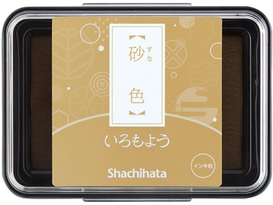 シヤチハタ いろもよう 砂色 HAC-1-PBR