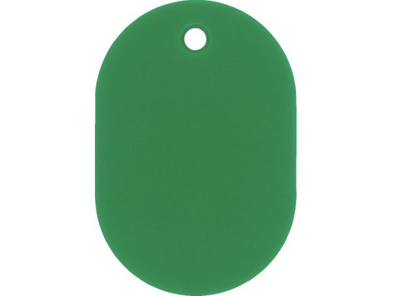 緑十字 小判札(無地札) 緑 60×40mm スチロール樹脂 200022