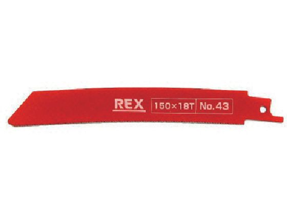 REX コブラブレード No.43(1パック5枚入) 380043 REX コブラブレード No.43(1パック5枚入) 380043